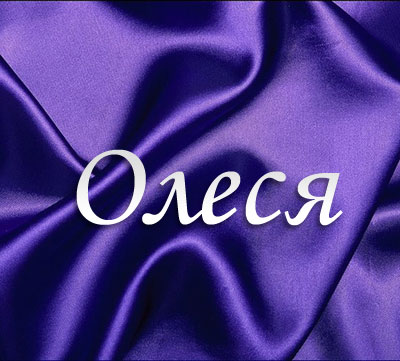 Футболка Ангел Женская